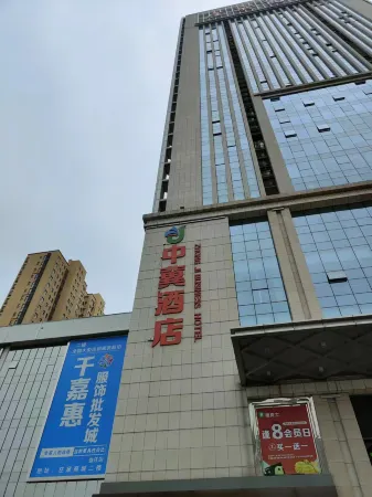 IU Hotel (Shijiazhuang Beiguo Yizhuang Canal Bridge Station/Tiedao University Subway Station) Отели рядом с достопримечательностью «Hebei University of Economics and Business»