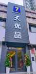 7 Days Premium Hotel (Lanzhou Yantan RT-Mart Wanda Plaza) Hotel in zona Gansu Vocational and Technical College of Communications (East Campus)
