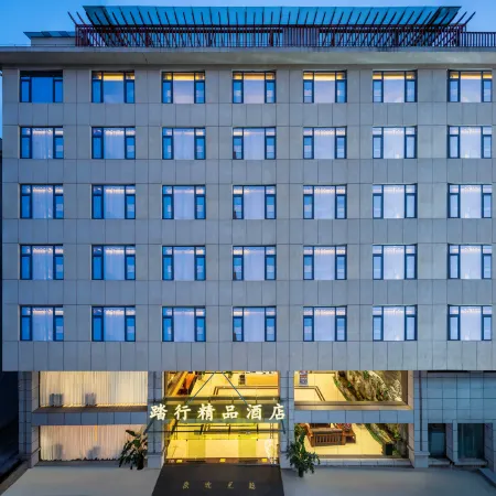 Taxing Hotel (Huangguoshu Waterfall Scenic Area)