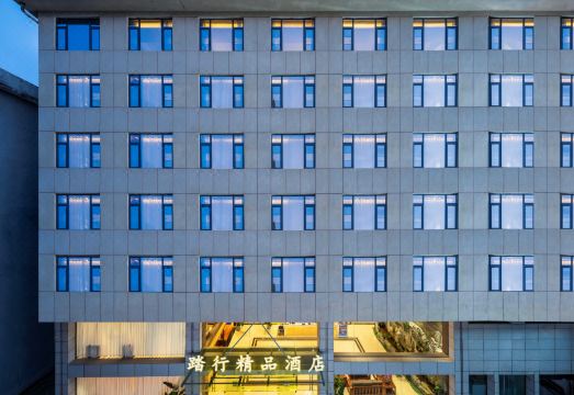 Taxing Hotel (Huangguoshu Scenic Area Branch) Hotel Overview