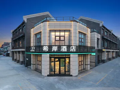 Xana Hotelle Hotel (Penglaige Haishuiyuchang) Hotels in Yantai