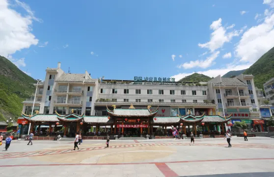 瀘定皇橋賓館（瀘定橋店）