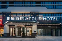 Wuhu Xingyue Plaza Longhu Road Atour Hotel Hotels in Wuhu
