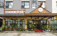 Hansu Exotic Inn (Zhangjiajie Wulingyuan Branch) Các khách sạn gần Shentang Bay