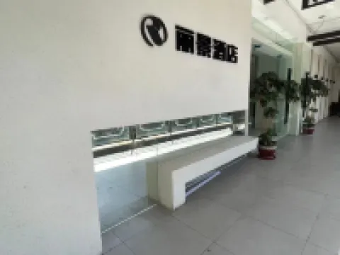 Lijing Hotel (Beibei Southwest University Subway Station) Hotels near Southwest University Gymnasium