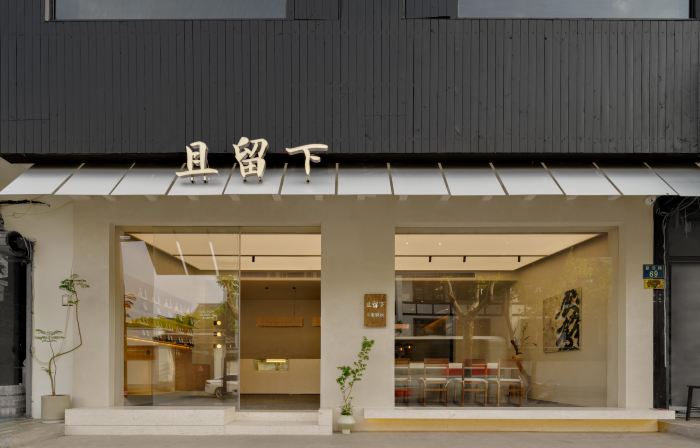 Qie Liuxue B&B (Wuzhen Xizha Scenic Area Branch)