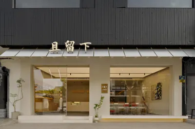 Qie Liuxue B&B (Wuzhen Xizha Scenic Area Branch) Hotels near Xuchang Sauce Park