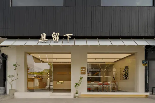 Qie Liuxue B&B (Wuzhen Xizha Scenic Area Branch)