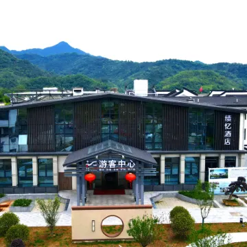 โรงแรมจีอี้ โรงแรมใกล้จิงซีหยกหยก