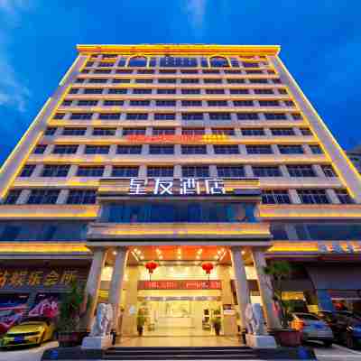星友酒店（泉州南安石井店） Hotel Exterior