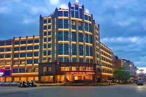 瑞金鉑林國際大飯店（紅都大道店）