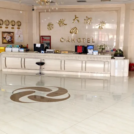 Chong'ao Grand Hotel