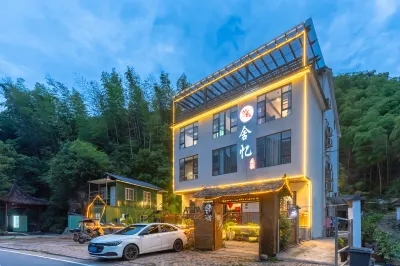 Anji Sheyi · Slow time · Suxi Vacation Boutique Stay (Yunshang Prairie) Hotels near Chuancun