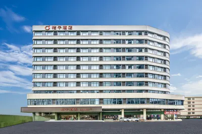 桔子酒店（清遠英德店） 鄰近英德市茶趣園茶葉經營部的酒店