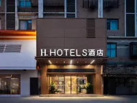 H Hotel (Mengzhou Hanyu Street) Hotels in Mengzhou