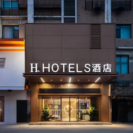 H Hotel (Mengzhou Hanyu Street)