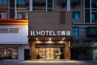 H Hotel (Mengzhou Hanyu Street)