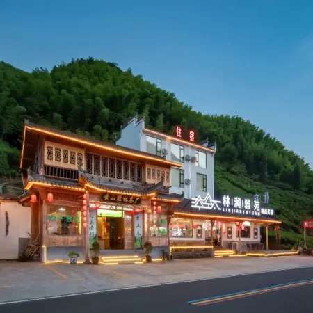 HUANGSHANLINJIANYAYUAN