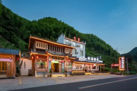 HUANGSHANLINJIANYAYUAN