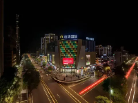 Haihong International Fengjing Hotel فنادق في مين خه