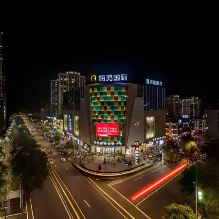 Haihong International Fengjing Hotel