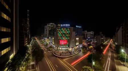 Haihong International Fengjing Hotel Отели в г. Миньхэ-Хуэй-Туский автономный уезд