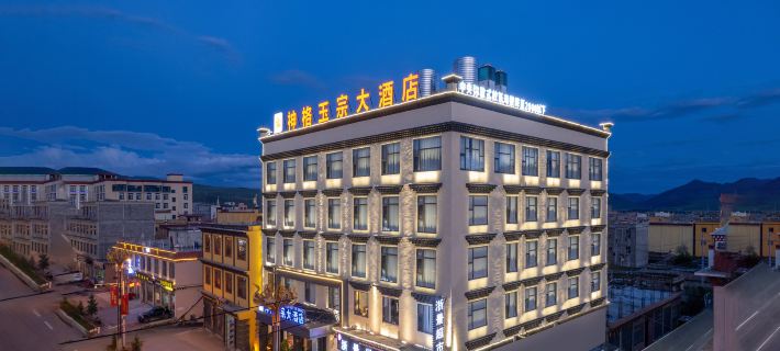 Shenge Yuzong Grand Hotel Hotels in Litang County