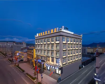 理塘神格玉宗大飯店 理塘東城門附近的飯店
