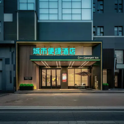 City Comfort Inn (Haikou High-speed Railway East Station) Hotels near Chengxi Railway Station