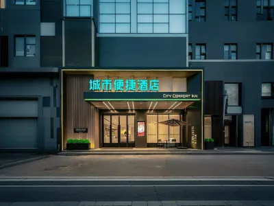 City Comfort Inn (Haikou High-speed Railway East Station) Hôtels à : Haikou