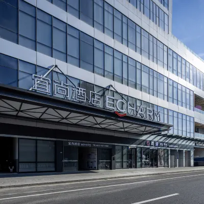宜尚酒店（蘇州東太湖新湖廣場店） 鄰近江陵西路的酒店