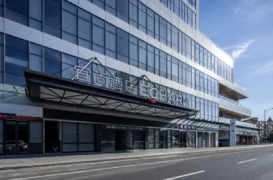 Echarm Hotel (Suzhou East Taihu Xinhu Square) Hotels in Suzhou