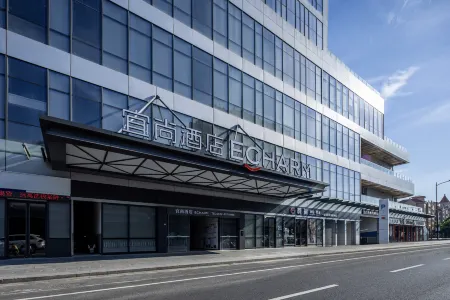 Echarm Hotel (Suzhou East Taihu Xinhu Square) Отели рядом с достопримечательностью «Tian'ehu Park»