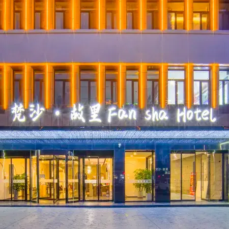 Turpan Fansha Guli Hotel
