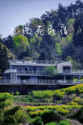 Floral Hotel · Zongyang Jiuquyuan B&B (Huanggongshan Branch)