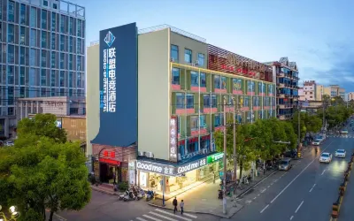 Alliance E-sports Hotel (Shuyang Chengbei Plaza Branch) Hotels near Former Qigong Mutiny