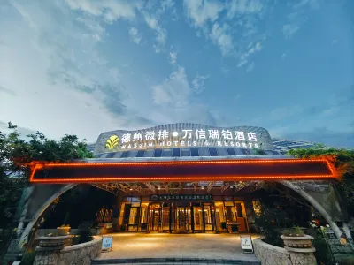 Dezhou Weipai Wanxin Ruibo Hotel Hotel in zona Old Canal Scenic Area