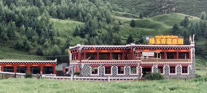 Daofu Lvyu Jimu Manor (Bamei Town) Hotels in Daofu
