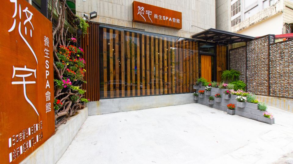 YZ SPA House