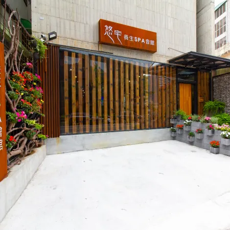 YZ SPA House