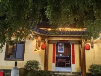 Ci Cha Mo Ye Mei Su (Mingfangyuan Branch) Hotels near Jingdezhen Luojia Airport