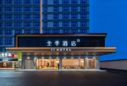 JI Hotel (Liuzhou Yaobu Ancient Town Chengzhong Wanda) - 3 ดาว