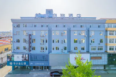 Home Inn (Yingkou Bayuquan Wanlong Commercial Building Branch) Hotel dekat Yingkou Duntai Mountain