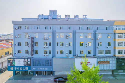 Homeinn Selected Hotel (Yingkou Bayuquan Wanlong Commercial Building)