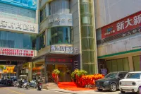 Qingmu Collection Hotel Golden Eagle Angong Branch Hotels near Jiashan Park