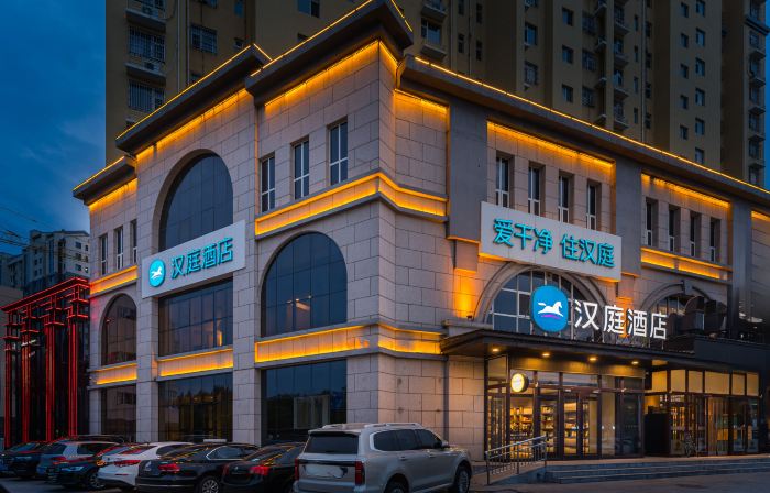 HanTing Hotel (Fuping Binhe Bridge)
