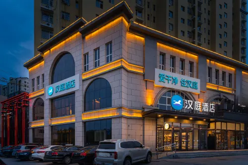 HanTing Hotel (Fuping Binhe Bridge) Hotels in Fuping