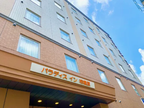 Paradis-inn　Sagaminara Hotels in Sagamihara