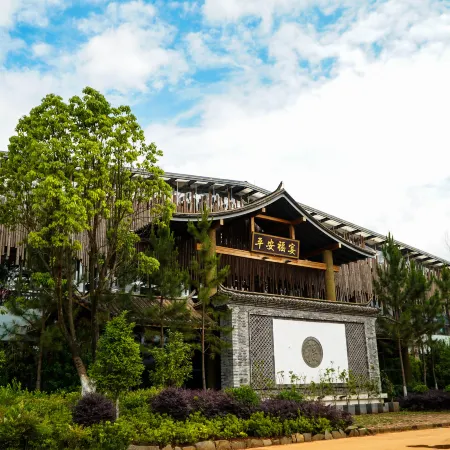 Ping'anfu Country Villa Hotel