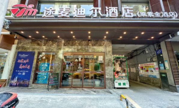 Tumadil Hotel (City Center Square Branch)